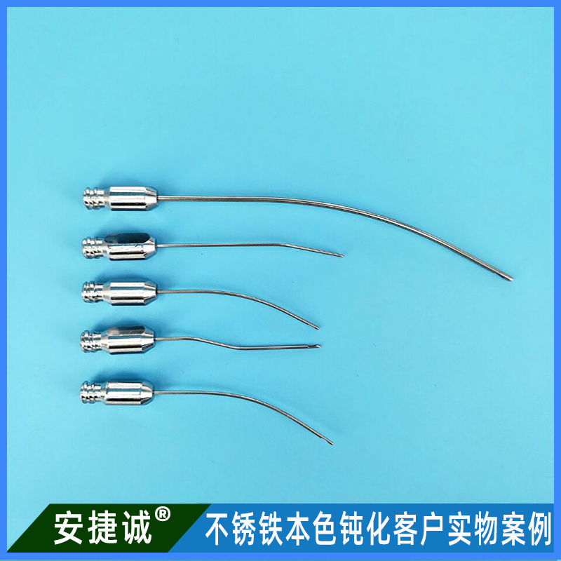 <strong>不銹鐵手術器械本色鈍化案例</strong>